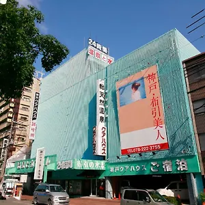 Kua House 2*, Kōbe Japon